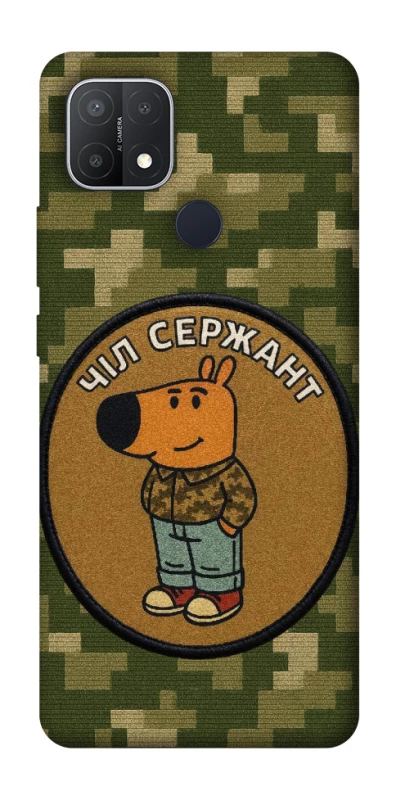 Чохол на Oppo A15s / A15 Чіл сержант фото 1 з 1