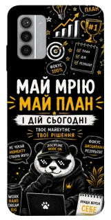 Чохол на Nokia G42 Май План фото 1 з 1