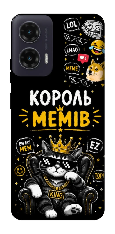 Чехол на Motorola Moto G35 Король мемів фото 1 из 1