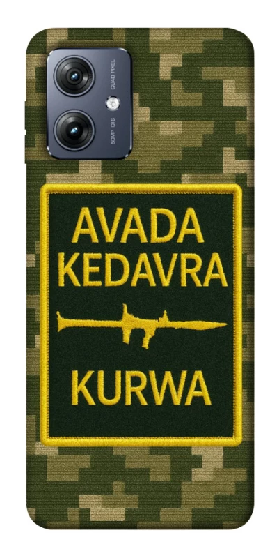 Чохол на Motorola Moto G54 Avada Kedavra фото 1 з 1