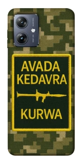 Чохол на Motorola Moto G54 Avada Kedavra фото 1 Чохол на Motorola Moto G54 Avada Kedavra фото 1 з 1