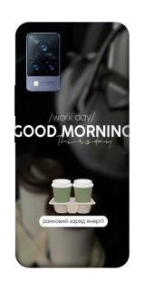 Чехол на Vivo V21 Thursday coffee фото 1 из 1