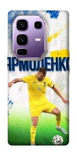 Чехол на Infinix Note 50 Pro+ Ярмоленко №7 фото 1 из 1