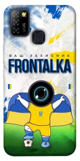 Чохол на Infinix Hot 10 Lite Фронталка №99 v2 фото 1 з 1