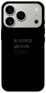 Чохол на Apple iPhone 18 Pro Василь Стус фото 1 з 2