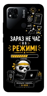 Чохол на Xiaomi Redmi 10A Work Mode фото 1 з 1