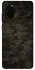 Чехол на Samsung Galaxy S20+ Camouflage v22 фото 1 из 1
