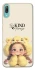 Чехол на Huawei Y6 Pro (2019) Be kind фото 1 из 1