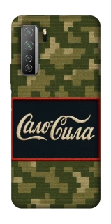 Чехол на Huawei Nova 7 SE Сало Сила фото 1 из 1