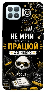 Чохол на Oppo F17 Pro Успіх фото 1 з 1
