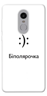 Чохол на Xiaomi Redmi Note 4X / Note 4 (Snapdragon) Біполярочка фото 1 з 1