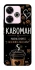 Чехол на Xiaomi Poco M6 4G Кавоман фото 1 из 1