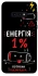 Чохол на Samsung Galaxy S10e Енергія: 1% фото 1 з 1
