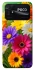 Чехол на Xiaomi Poco C40 Flowers v32 фото 1 из 1