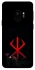 Чохол на Samsung Galaxy S9 Berserk Red Logo фото 1 з 1
