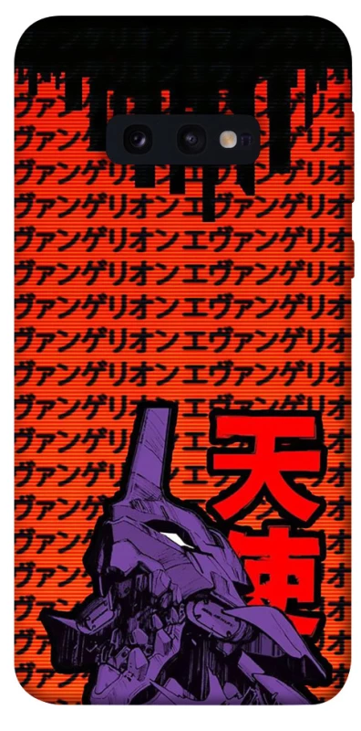 Чехол на Samsung Galaxy S10e Евангелион фото 1 из 1