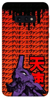 Чехол на Samsung Galaxy S10e Евангелион фото 1 из 1