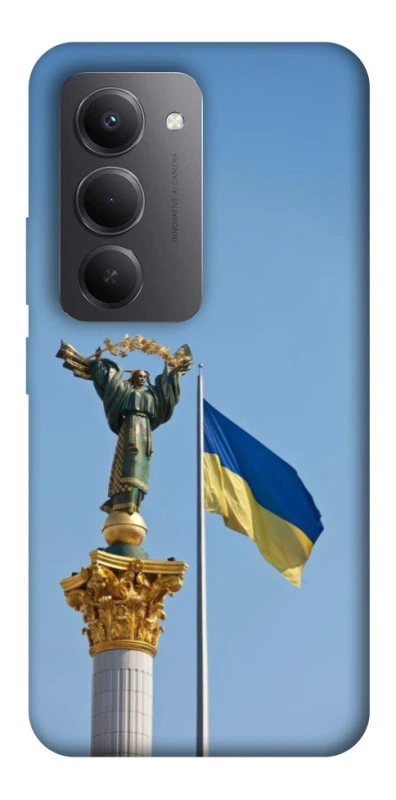 Чохол на Xiaomi Redmi 15 (EU) Головні символи України фото 1 з 1