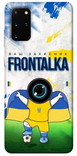 Чехол на Samsung Galaxy S20+ Фронталка №99 v2 фото 1 из 1