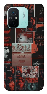 Чохол на Xiaomi Redmi 12C / Poco C55 Stranger Things ver.23 фото 1 з 1