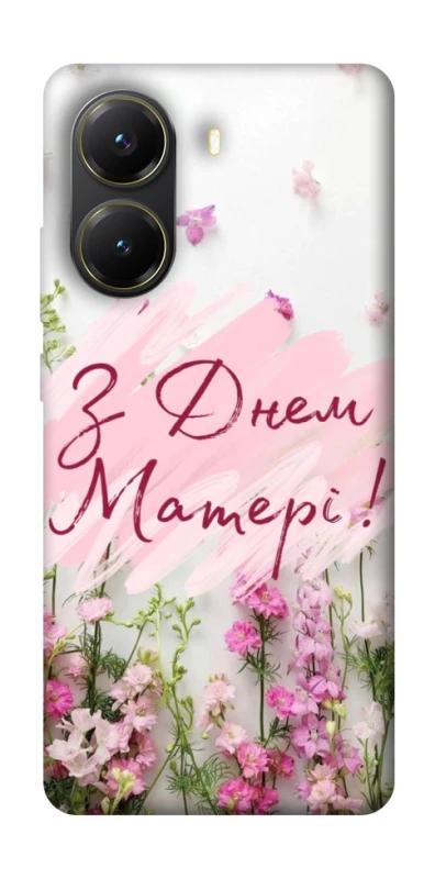 Чехол на Xiaomi Poco X7 Pro Mother's Day ver.3 фото 1 из 1