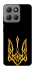 Чехол на Motorola Moto G15 Power Герб Украины v3 фото 1 из 1