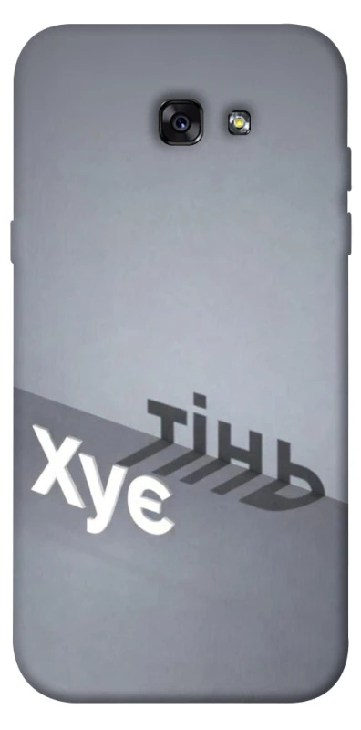 Чохол на Samsung A720 Galaxy A7 (2017) Тінь фото 1 з 1