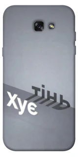 Чохол на Samsung A720 Galaxy A7 (2017) Тінь фото 1 з 1