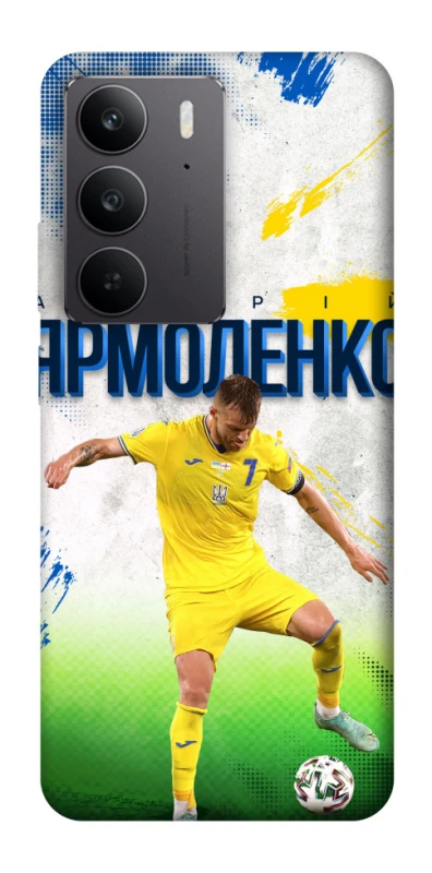 Чехол на Realme C75 Ярмоленко №7 фото 1 из 1