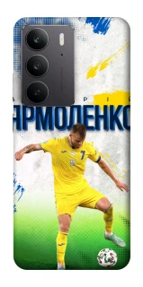 Чехол на Realme C75 Ярмоленко №7 фото 1 из 1