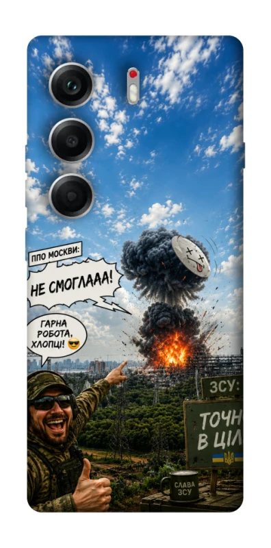 Чохол на Tecno Camon 40 Moscow never sleeps ver.5 фото 1 з 1