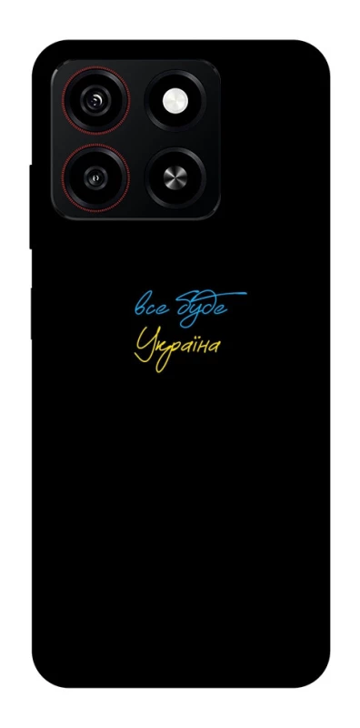 Чохол на ZTE Blade A35 4G Все буде Україна фото 1 з 1