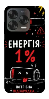 Чехол на ZTE Blade V70 Design Енергія: 1% фото 1 из 2