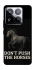 Чохол на Xiaomi 15 Pro Don't push the horses фото 1 з 1