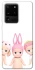 Чохол на Samsung Galaxy S20 Ultra Pink Pals фото 1 з 1