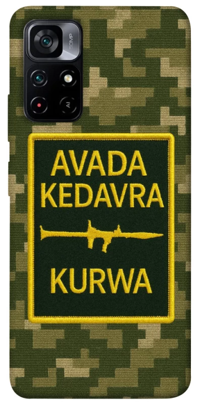 Чохол на Xiaomi Poco M4 Pro 5G Avada Kedavra фото 1 з 1