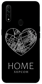 Чехол на Oppo A31 Херсон Home фото 1 из 1