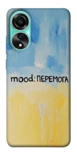 Чехол на Oppo A78 4G Mood Peremoga фото 1 из 1
