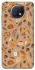 Чохол на Xiaomi Redmi Note 9 5G / Note 9T Autumn vibes ver.6 фото 1 з 1