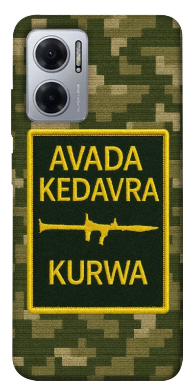 Чохол на Xiaomi Redmi Note 11E Avada Kedavra фото 1 з 1