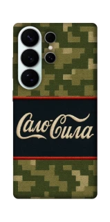 Чохол на Samsung Galaxy S26 Pro Сало Сила фото 1 з 1