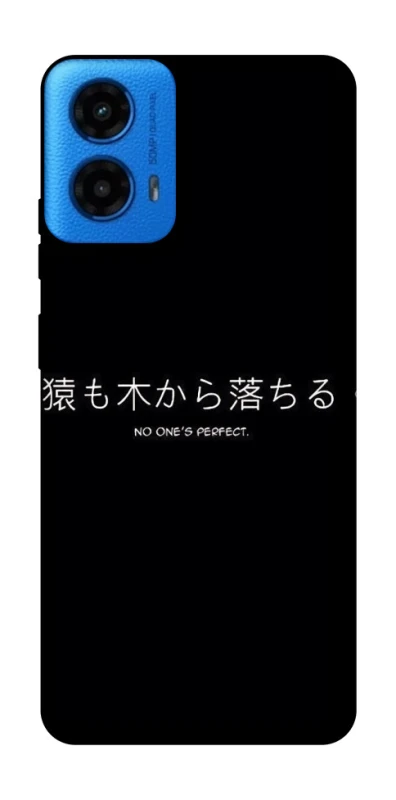 Чохол на Motorola Moto G45 Japanese Perfect фото 1 з 1