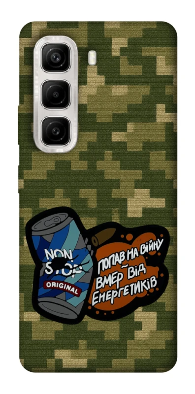 Чохол на Infinix Hot 50 4G Non stop v2 фото 1 з 1