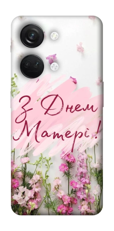 Чохол на OnePlus Nord 3 Mother's Day ver.3 фото 1 з 1