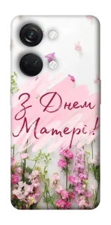 Чехол на OnePlus Nord 3 Mother's Day ver.3 фото 1 из 1