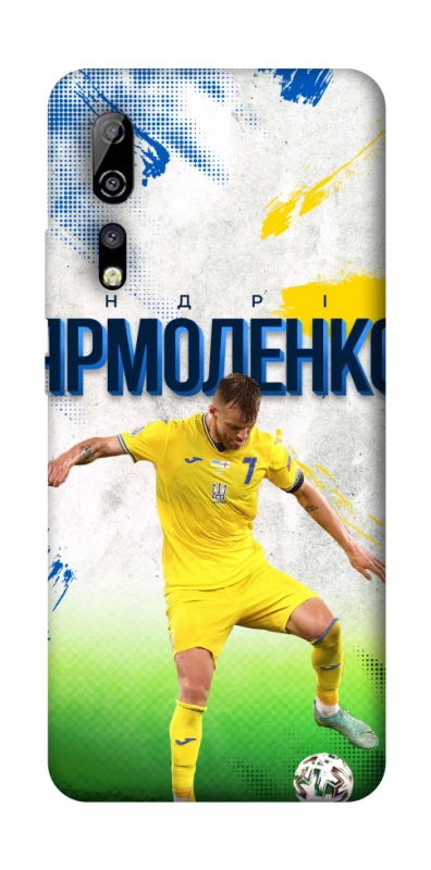 Чехол на ZTE Axon 10 Pro Ярмоленко №7 фото 1 из 1