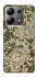 Чехол на Xiaomi Redmi Note 13 4G camouflage v5 фото 1 из 1
