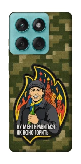 Чехол на Motorola Edge 60 Fusion Ну мне нравится как оно горит фото 1 из 1