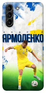 Чехол на Samsung Galaxy S21+ Ярмоленко №7 фото 1 из 1