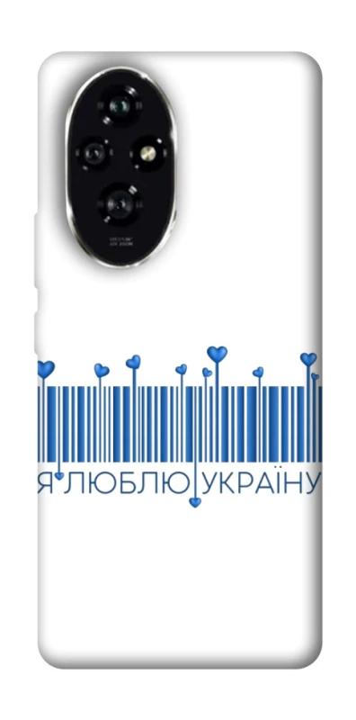 Чехол на Honor 200 Я люблю Украину фото 1 из 1
